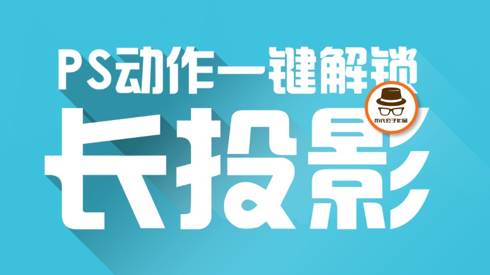 Nordri Tools 插件补间动画制作长投影ppt教程