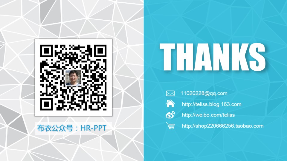 基础操作之排列与组合——ppt基础操作教程