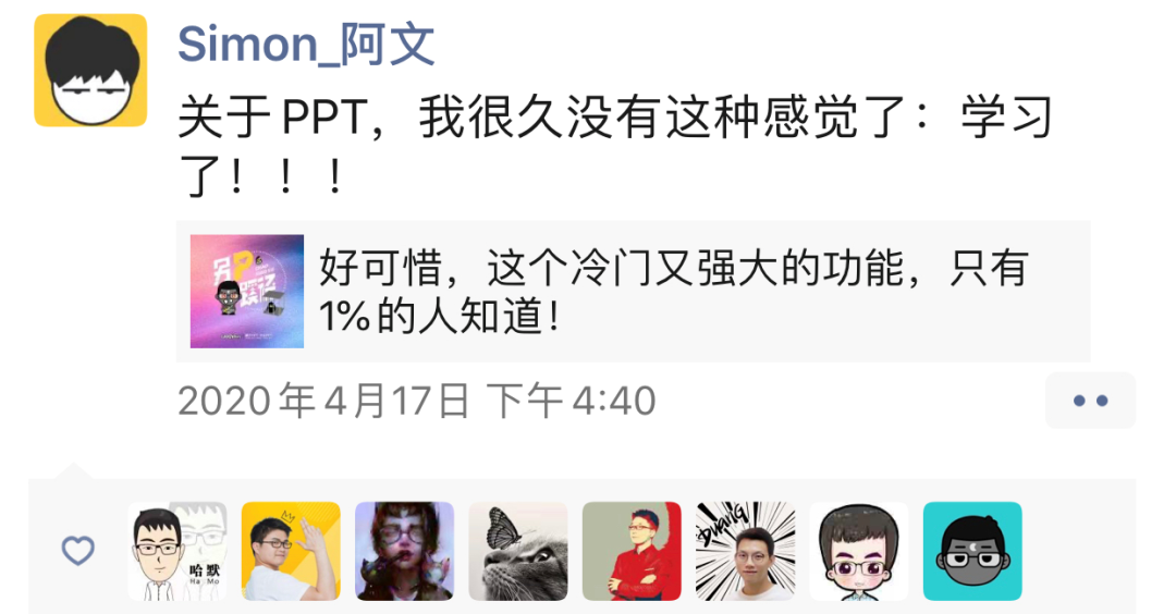 OK插件三维工具沙漪立方拼应用技巧2——《另P蹊径》 第27期