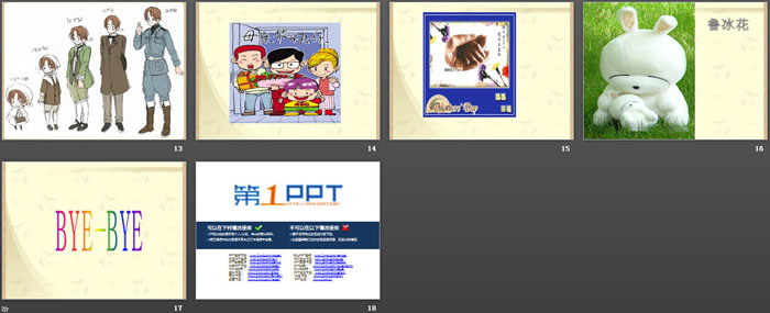 《妇女节主题班会》PPT