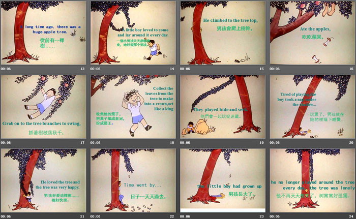 《感恩母亲》PPT