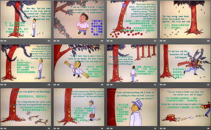 《感恩母亲》PPT