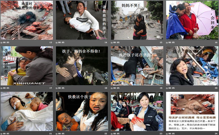 《母亲节主题班会》PPT