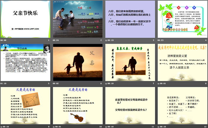 《父亲节快乐》PPT