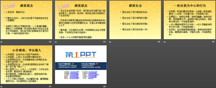 《心怀感恩，学会做人》PPT