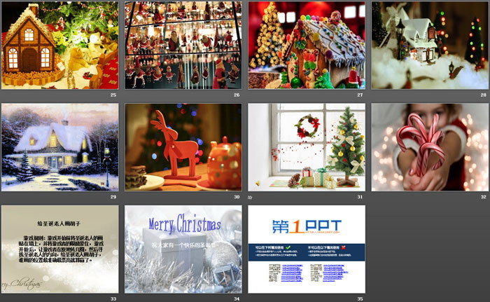 《快乐圣诞节》PPT