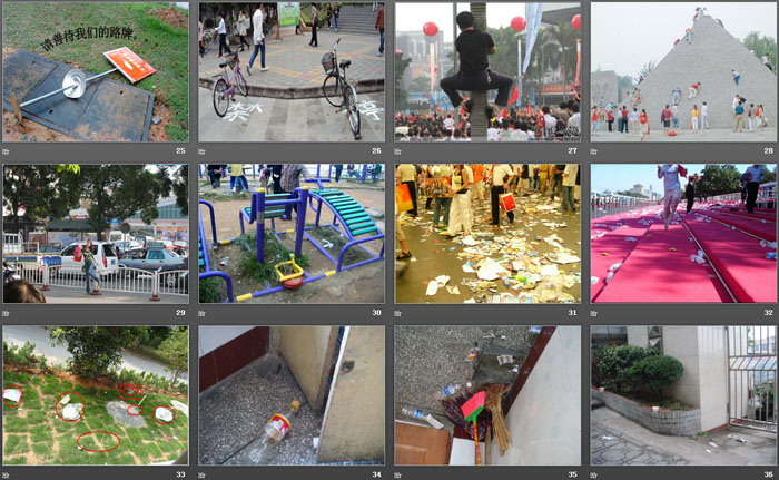 《人人讲礼貌 处处有文明》PPT