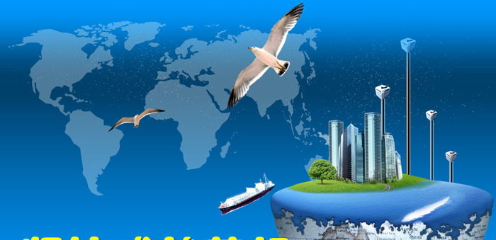 《坚持成就梦想》PPT