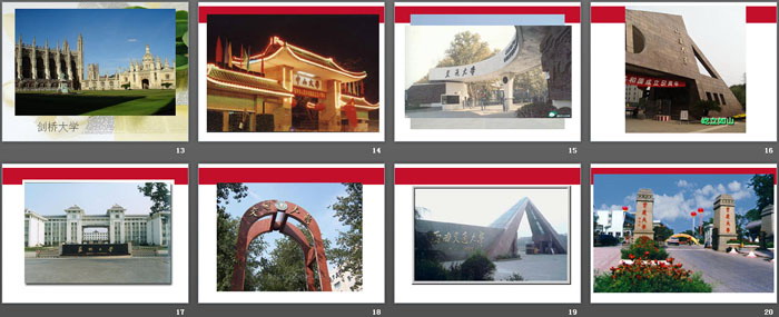 《放飞理想寻找人生目标》PPT