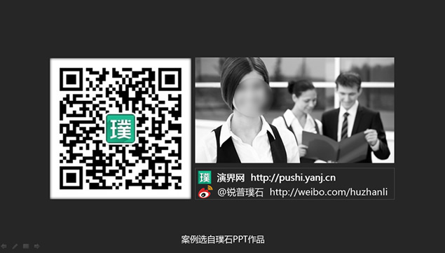 漂亮的ppt封面设计模板下载