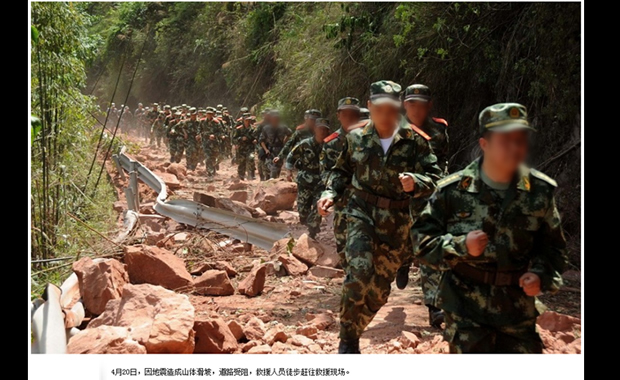 雅安加油——地震小知识分享PPT模板3