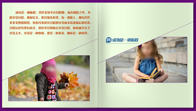 《小故事，大道理》翻开书背景ppt模板