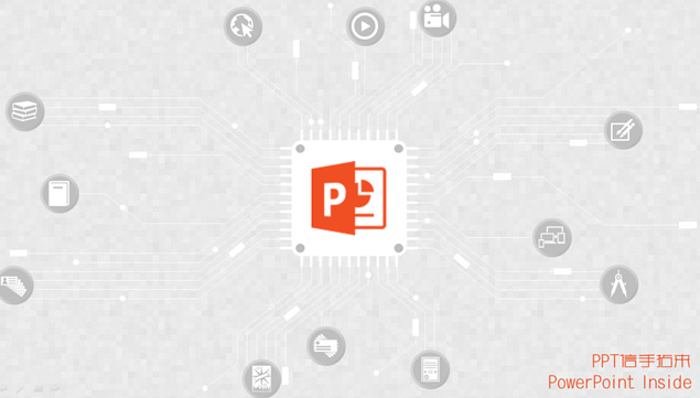 ppt的能量——cpu电路创意艺术ppt模板
