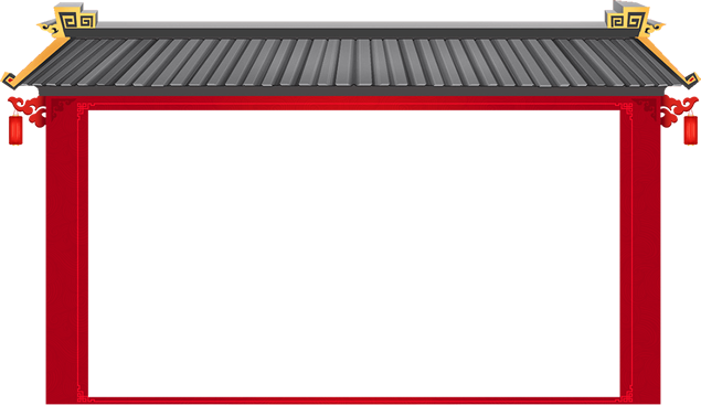 古典房子屋檐传统中国风古建筑免抠素材（4张）