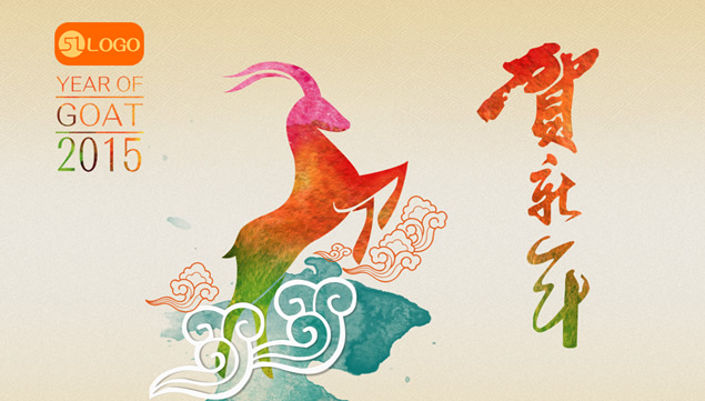 适合公司2015羊年新年晚会ppt模板