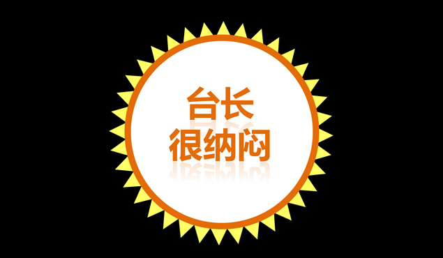 从失误中寻找机会——励志故事PPT模板5