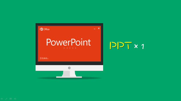 1块钱能买啥！演界网双十一宣传ppt模板（锐普ppt模板）