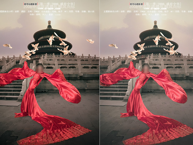 中国名族旗袍展示PPT模板