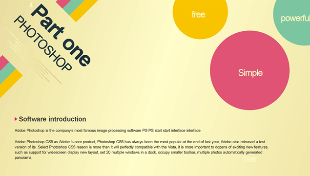 线条色块简约风PPT模板3