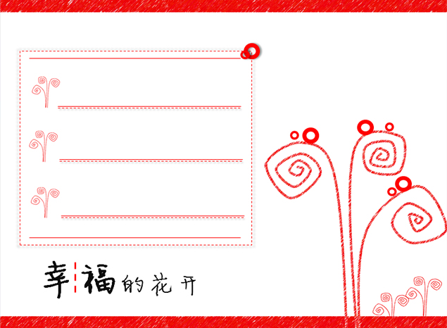 线描花儿简单创意大方的ppt模板3