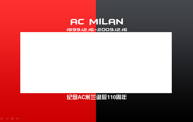米兰足球俱乐部介绍ppt模板