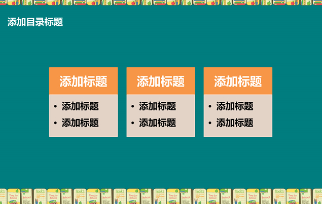 书本字母粉笔画创意小学教育教学通用课件模板