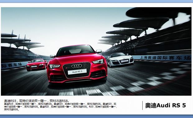 生活与设计win8风格PPT模板3