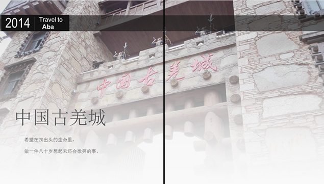 童话世界 黄龙 九寨沟旅游名胜风景介绍ppt模板