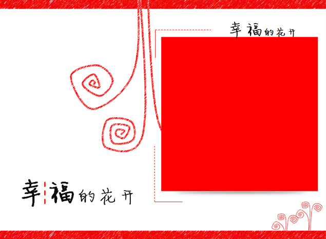 线描花儿简单创意大方的ppt模板2