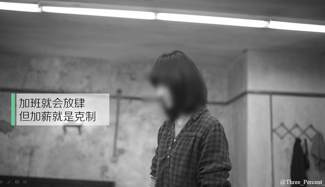 电影《后会无期》主题ppt模板——锐普出品