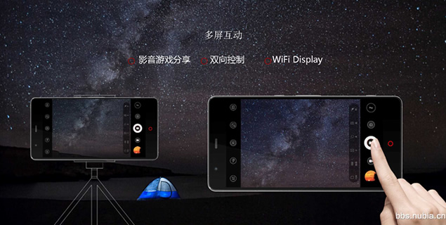 努比亚手机新品发布会ppt现场模板