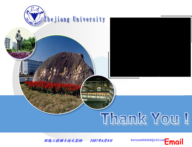 环境工程硕士论文ppt模板（浙江大学论文答辩ppt模板）