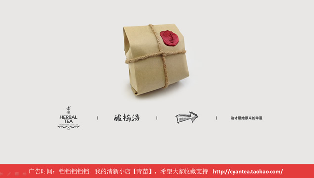 扁平极简视觉中英双版ppt模板