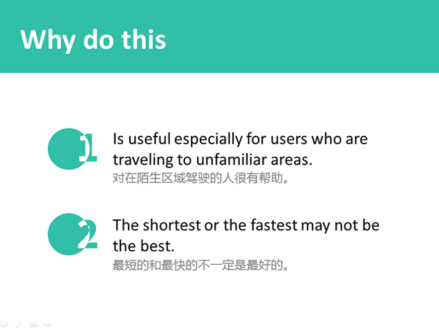 从轨迹中发现热门路线——扁平简洁风论文答辩ppt模板