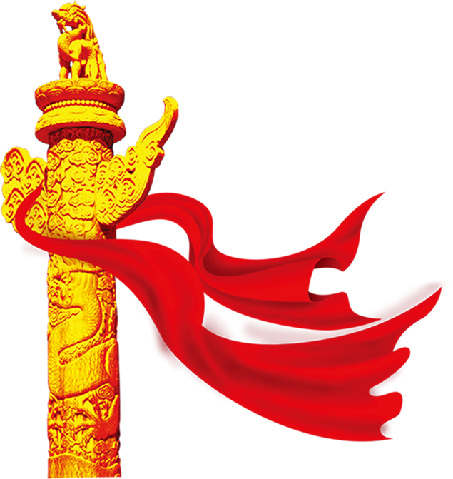 金色华表旗帜党建主题免抠图