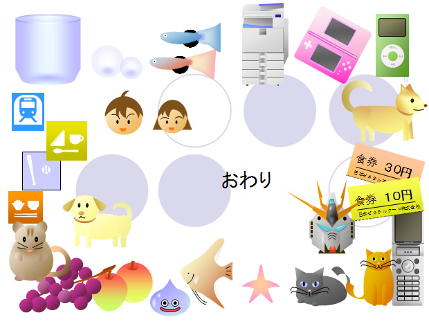 日本ppt素材模板下载