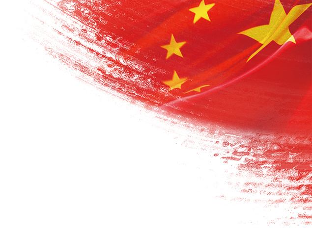 党徽 国旗 万里长城党建ppt通用免抠素材（9张）