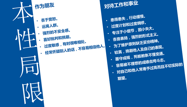 《乐嘉性格色彩分析》书本解读宣传ppt模板