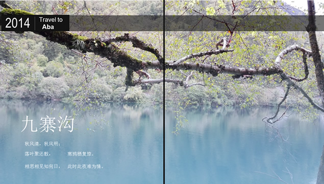 童话世界 黄龙 九寨沟旅游名胜风景介绍ppt模板