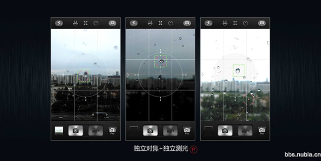 努比亚手机新品发布会ppt现场模板