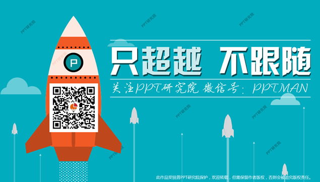 歌手邓紫棋ppt模板