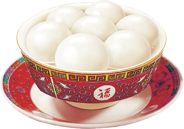 一碗汤圆——元宵节免抠素材图片（5张）