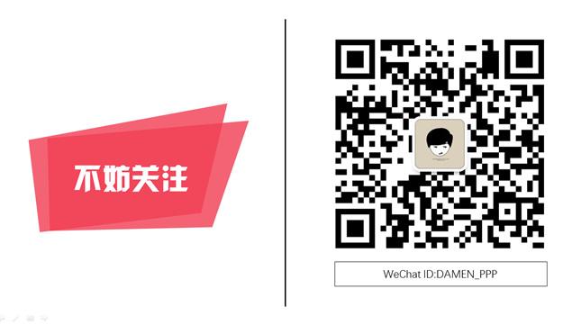 不得不看的美国大片与电影人物介绍ppt模板