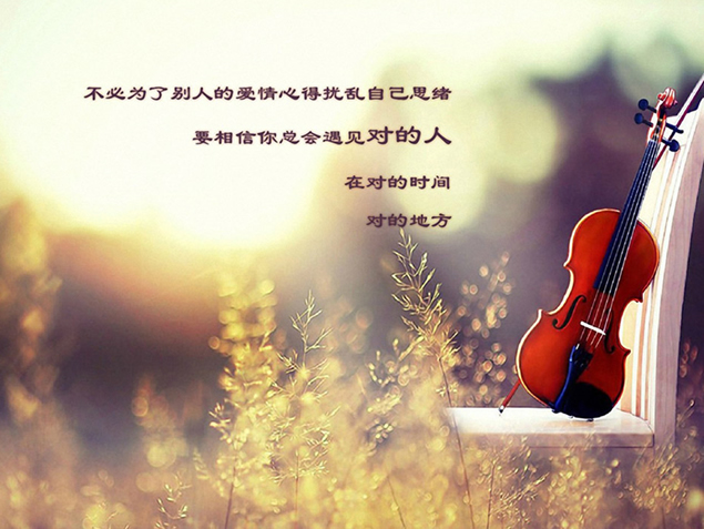 爱的箴言爱情主题背景PPT模板3
