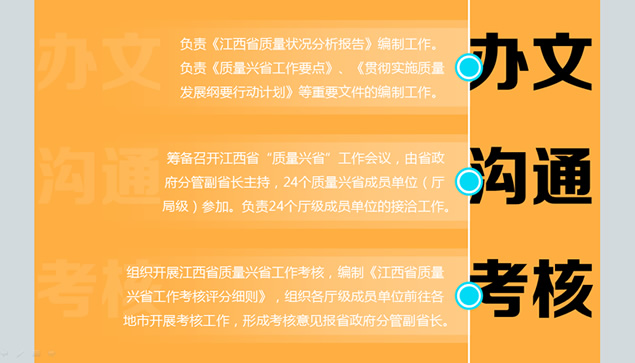 我要找工作——设计精美创意独特动态个人简历ppt模板