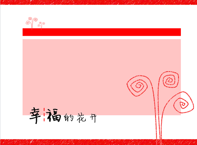 线描花儿简单创意大方的ppt模板5