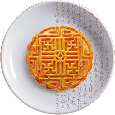 文字图案盘子中秋月饼免抠图