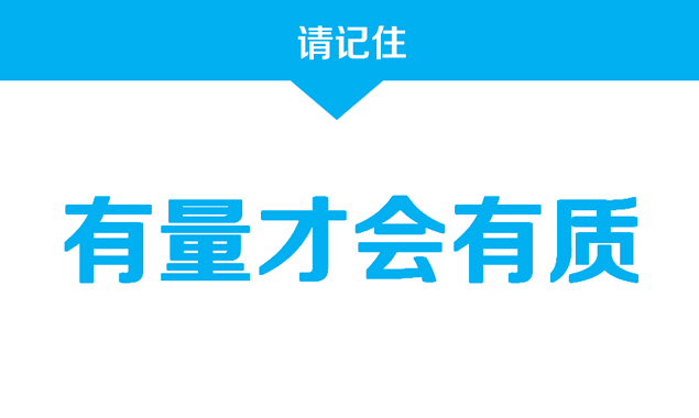 电话销售人员励志培训PPT模板6