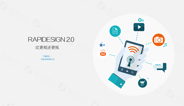 比更大还更大——iphone6主题ppt模板