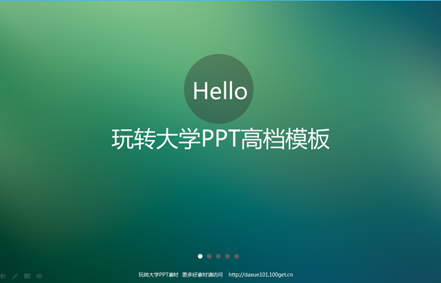 仿ios系统毛玻璃效果ppt模板